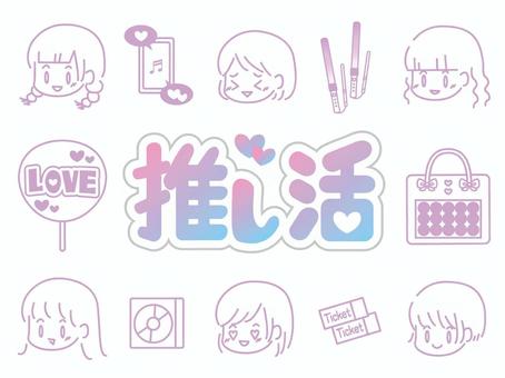 插图, 积极推, 女子, 设置, 