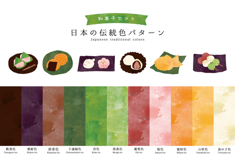 日本の伝統色パターン -和菓子セット- パターン,カラー,伝統色,日本,鉄黒色,紫紺色,唐茶色,千歳緑色,苔色,萌黄色のイラスト素材
