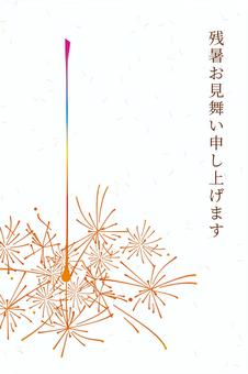 線香花火の残暑見舞いハガキ 暑中見舞い,線香花火,花火,夏,花火大会,夏祭り,祭り,7月,８月,夏休みのイラスト素材