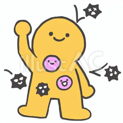 普通に元気 イラスト