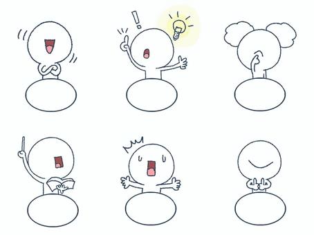 色んなリアクション