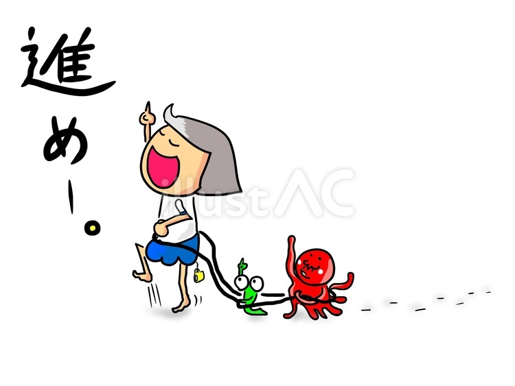 電車ごっこ　おかっぱ（文字あり） おかっぱ,女の子,体操服のイラスト素材