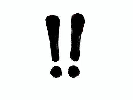 びっくりマーク　白黒 二重感嘆符,びっくりマーク,ダブル,ダブルびっくりマーク,感嘆符,驚き,手描き,漫画,表現,強調のイラスト素材