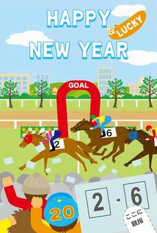年賀状2026縦 2026,午年,年賀状,ハガキ,競馬,正月,縦書,happy,lucky,馬のイラスト素材