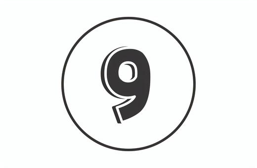 黒い⑨のアイコン 黒い⑨のアイコン 9,青,数字,アイコン,丸,番号,順番,順位,シンボル,マークのイラスト素材