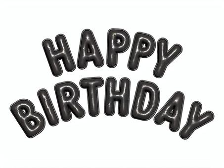 バルーン文字アーチ 誕生日 黒 誕生日,おめでとう,お祝い,バルーン,文字,アーチ,立体,ブラックのイラスト素材
