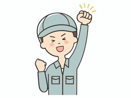 元気いっぱいな男性作業員 元気いっぱいな男性作業員 やる気,頑張る,元気,頑張ろう,頑張れ,応援,ガッツポーズ,向上心,ファイト,挑戦のイラスト素材