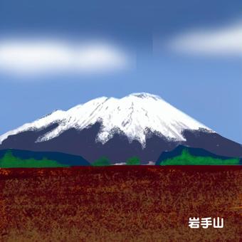 삽화, 이와테, 이와테 현, 푸른 하늘, 