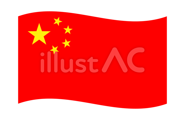 中国国旗_なびく旗＿アジアの国家 中国,国旗,旗のイラスト素材