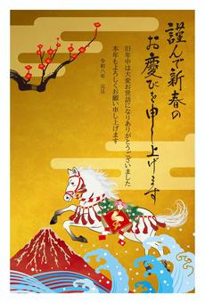 午年年賀状159 年賀状,年賀はがき,テンプレート,馬,白馬,午,午年,干支,十二支,新年のイラスト素材