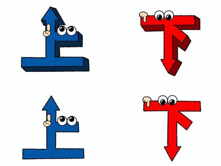 上下 上,下,文字絵,フォント,矢印,目,指差し,可愛い,セット,宣伝用のイラスト素材