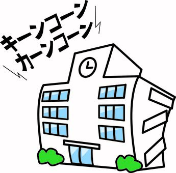 学校チャイム 学校,チャイム,校舎,建物,通学,放課後,デフォルメ,コミカルのイラスト素材