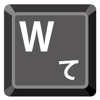 Wキー w,て,キーボード,キー,アイコン,パソコンのイラスト素材