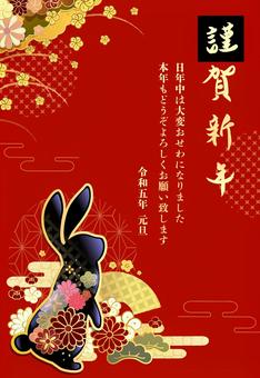 *Please refrain from DL due to typographical errors., JPG and AI *Please refrain from DL due to typographical errors., new year's card, congratulate the new year, years, JPG and AI