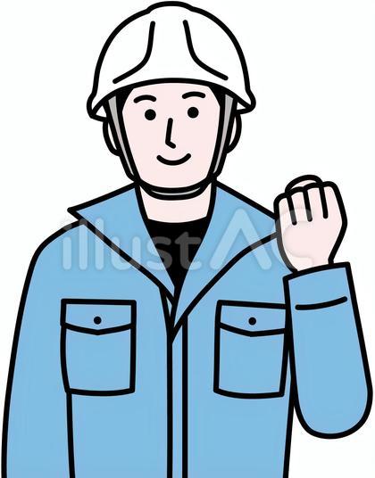 ガッツポーズをする作業服の男性