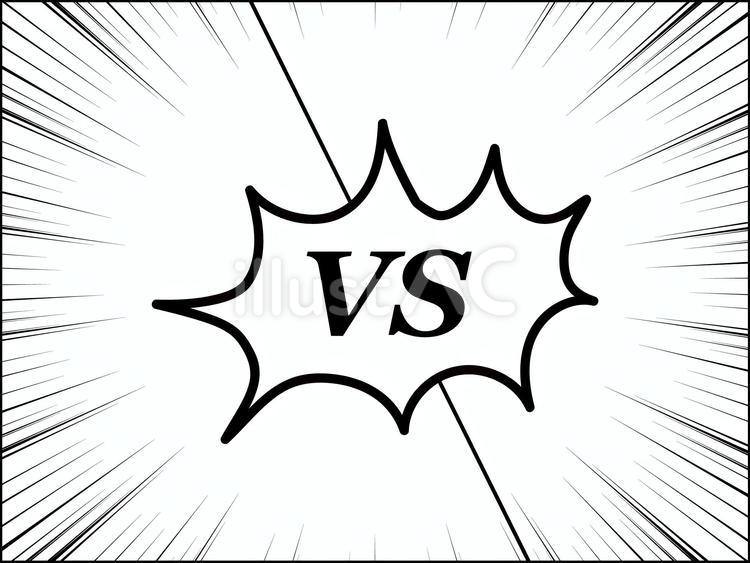 漫画風VSフレーム21-3 フレーム,vs,対決のイラスト素材