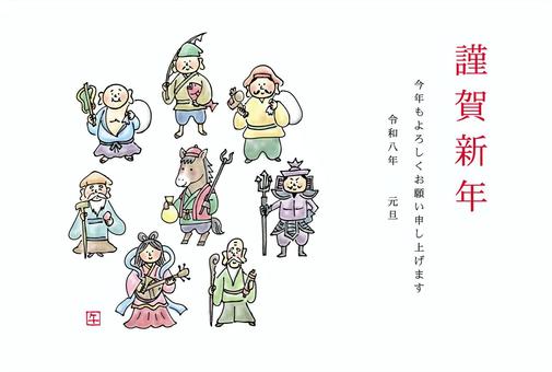 年賀状2026（033） 年賀状,元旦,冬,シンプル,線画,手書き,フリーハンド,かわいい,謹賀新年,七福神のイラスト素材