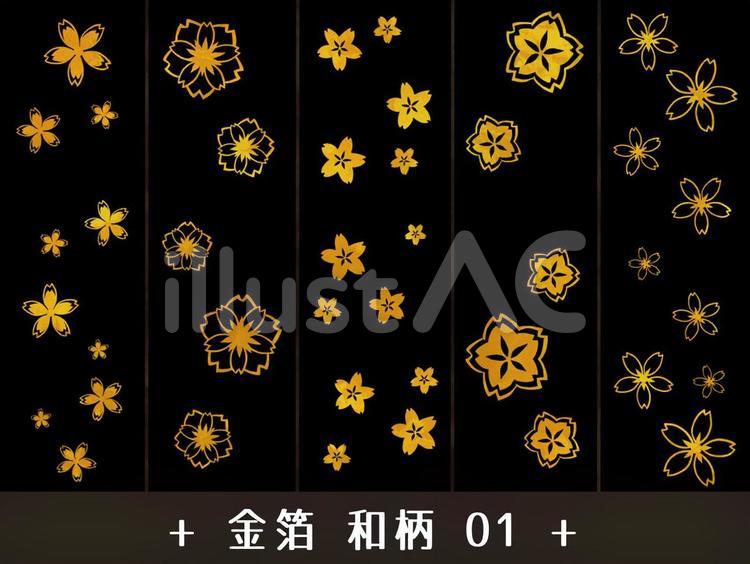 金箔　和柄　01 プレゼント,広告,名刺のイラスト素材