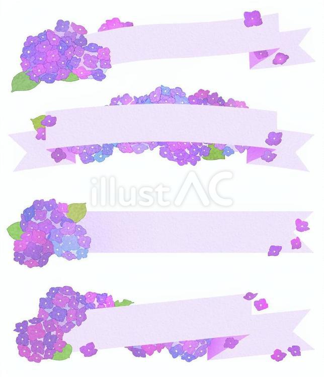あじさいのあしらい01 紫陽花,手描き,花のイラスト素材