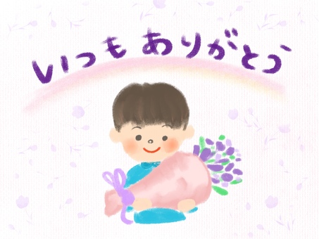 敬老の日に花束をプレゼントする男の子 敬老の日,敬老,いつもありがとう,ありがとう,感謝,男の子,子ども,花束,プレゼント,花のイラスト素材