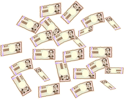一万円ばらまく　