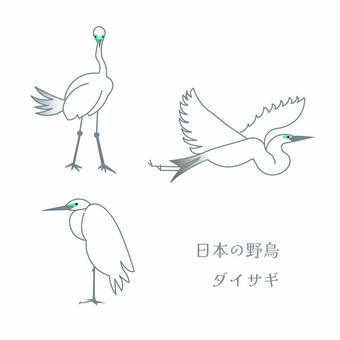 ダイサギのイラスト（水辺の鳥・白いサギ） ダイサギ,サギ,白い鳥,野鳥,自然,水辺,動物のイラスト素材