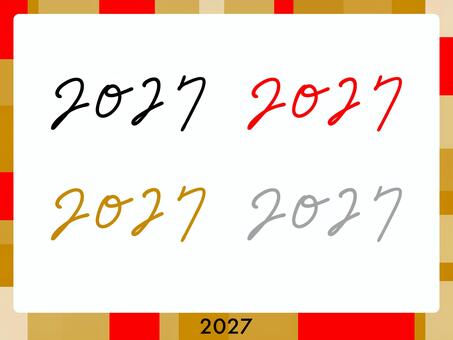 2027 手書き数字 文字,手書き,字,おしゃれ,ベクター,筆記体,フリー,素材,メッセージ,かわいいのイラスト素材