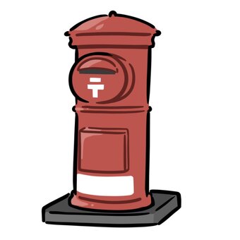 丸いポスト 郵便,配送,発送,ポスト,手紙,送る,はがき,生活,イラストのイラスト素材