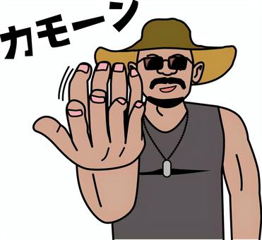 外国人手招き　 外国人,手招き,呼ぶ,怖い,中年,男性,ウエスタンハット,サングラス,ヒゲのイラスト素材