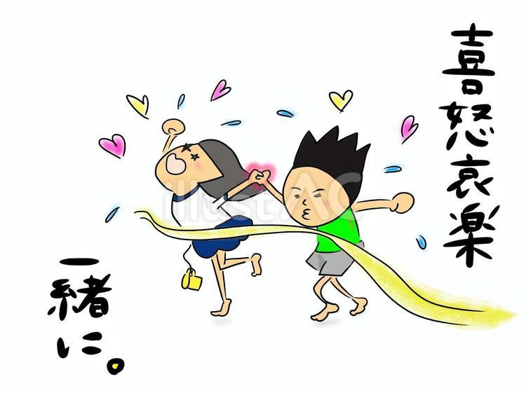 喜怒哀楽一緒に　おかっぱ（文字あり） おかっぱ,女の子,体操服のイラスト素材