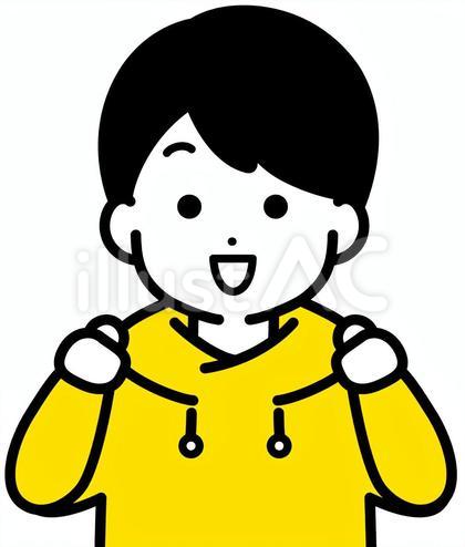 ガッツポーズをする子ども 興味を持つ