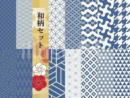 和柄セット7