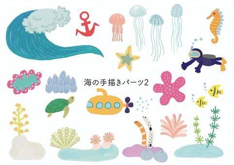 海の手描きパーツ2 手描き,海,シンプル,カメ,ちんあなご,熱帯魚,サンゴ,海藻,イソギンチャク,ダイバーのイラスト素材
