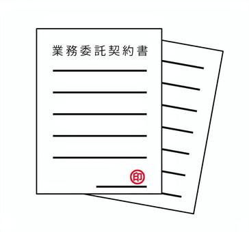 業務委託契約書（一式） 業務委託,契約書,契約,印鑑,捺印,ビジネス,書類,個人事業主,文章,一式のイラスト素材