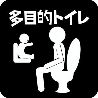 多目的トイレピクトグラム 多目的トイレ,個室,利用,人物,子供,親子,文字,アイコン,ピクトグラムのイラスト素材
