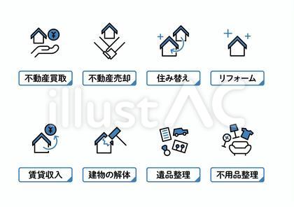 空き家活用の不動産2色アイコンセット