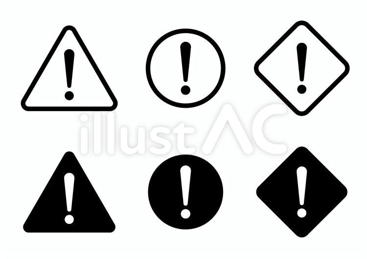 注意マーク　白黒 注意マーク,注意マークアイコン,警告のイラスト素材