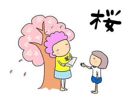 桜　おかっぱ（文字あり） おかっぱ,女の子,体操服,昭和,ブルマ,子ども,賞状,春,卒業のイラスト素材