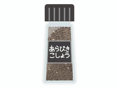 瓶入りあらびきコショウ あらびきコショウ,ペッパー,胡椒,スパイス,粗挽き,瓶,調味料,香辛料,料理,調理のイラスト素材