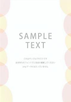 かわいいフレーム フレーム,背景,チラシ,枠,ポストカード,かわいい,バースデーカード,カラフル,ポスター,壁紙のイラスト素材