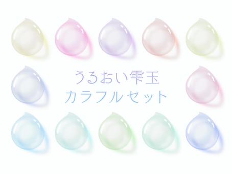 3Dのリアルなカラフルな雫水玉 雫,水滴,滴,水,うるおい,潤い,透明感,美容,保湿,スキンケアのイラスト素材