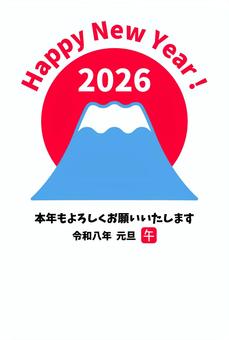 2026年賀状富士山と初日の出_午年たて 富士山,2026,２０２６,年賀状,午年,太陽,正月,年賀素材,日本,happynewyearのイラスト素材