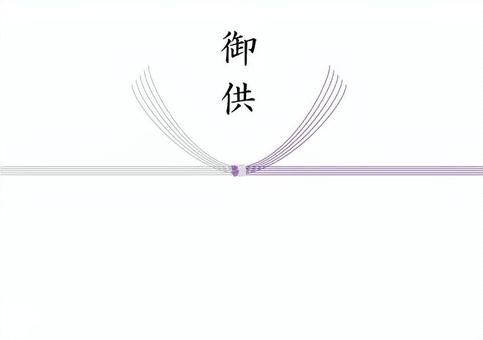 御供　のし 熨斗,のし,水引き,包装紙,ギフト,和風,和柄,背景,和モダン,シンプルのイラスト素材