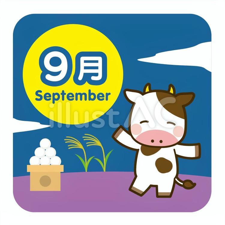 9月　お月見をする牛 9月,牛,丑のイラスト素材