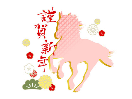 午年の年賀状テンプレート02 年賀状,年末,年始,元旦,元日,三ヶ日,冬休み,謹賀新年,干支,馬のイラスト素材