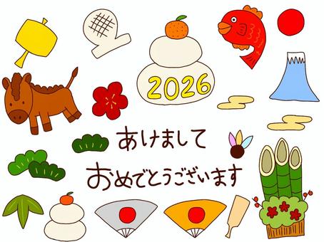 2026年午年セット 2026年,正月,元旦,1月,行事,イベント,冬,午年,馬,かわいいのイラスト素材