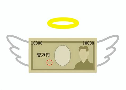 2ページ目 借金イラスト 無料イラストなら イラストac