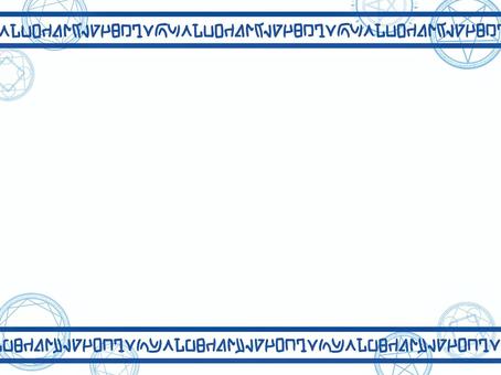 파란색 마법진 프레임, JPG 및 PNG 파란색 마법진 프레임, 주문, 마법진, 프레임, JPG 및 PNG