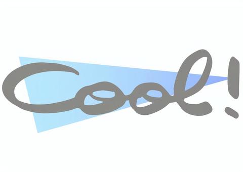 英語の手書き文字「Cool!」 文字,手書き,英語,cool,メッセージ,ハート,ラブ,フレーズ,言葉,アルファベットのイラスト素材