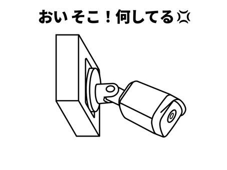 防犯カメラ 防犯カメラ,監視カメラ,ビデオ,録画,撮影,映像,セキュリティ,警備,安全,安心のイラスト素材